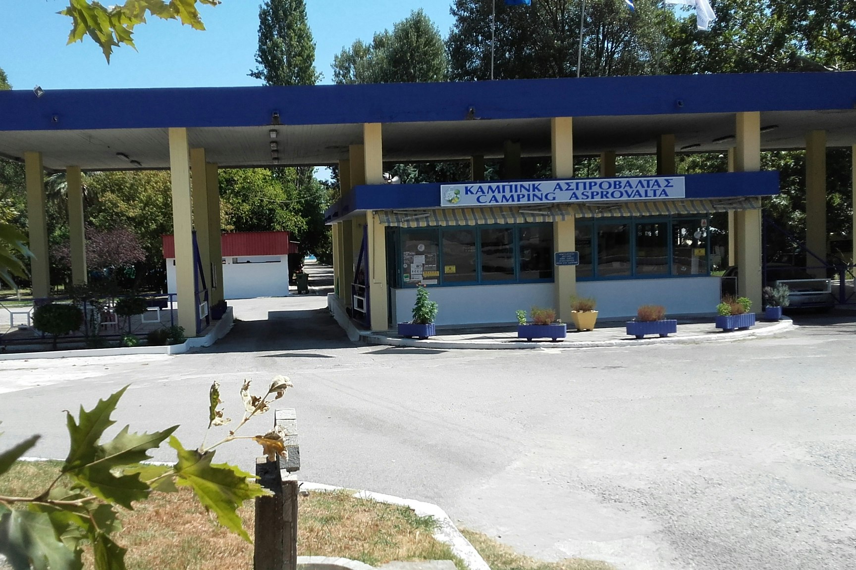 Camping Asprovaltas Beach